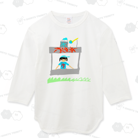 かきごおりやさん