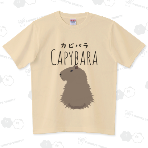 capybara カピパラ