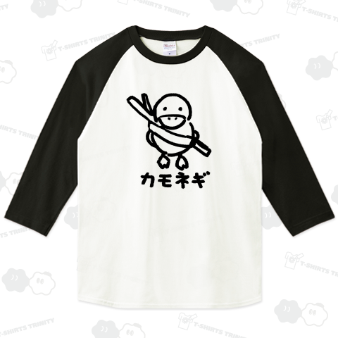 ただのカモネギちゃん(正面)