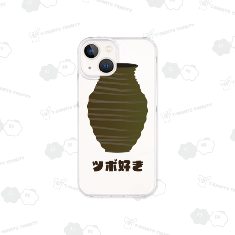 ツボ好き