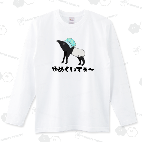 悪夢にうなされてる人専用