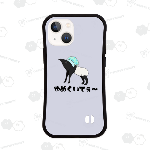 悪夢にうなされてる人専用