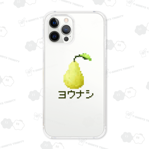 洋梨のドット絵