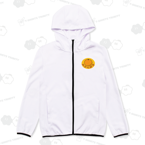 とにかくみかんが好き