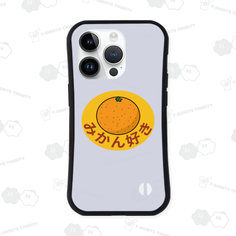 とにかくみかんが好き