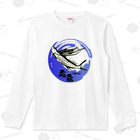 ジャンプするトビウオ