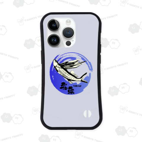 ジャンプするトビウオ