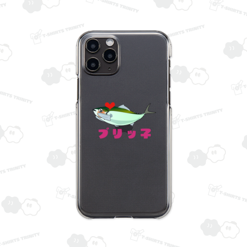 ブリッ子なブリ