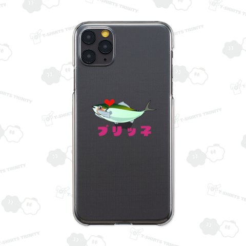 ブリッ子なブリ