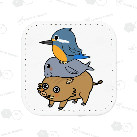 いのしし・ジュゴン・カワセミ