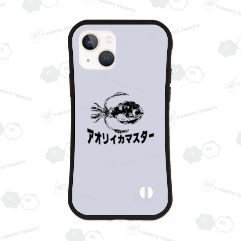 ザ・アオリイカマスター