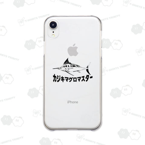 ザ・カジキマグロマスター