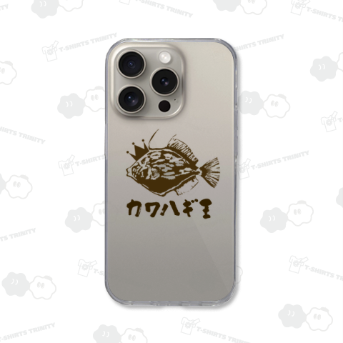 ザ・カワハギ王