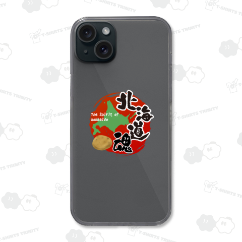 北海道魂 - 北海道を愛する人へ