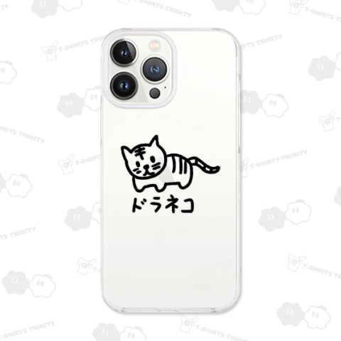 ドラネコちゃん
