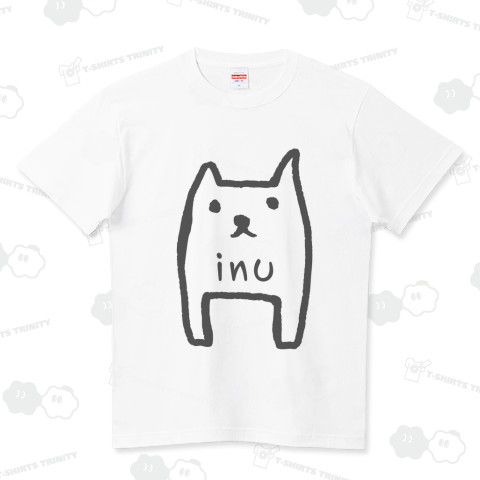 ただのいぬまーく ハイクオリティーTシャツ(5.6オンス)