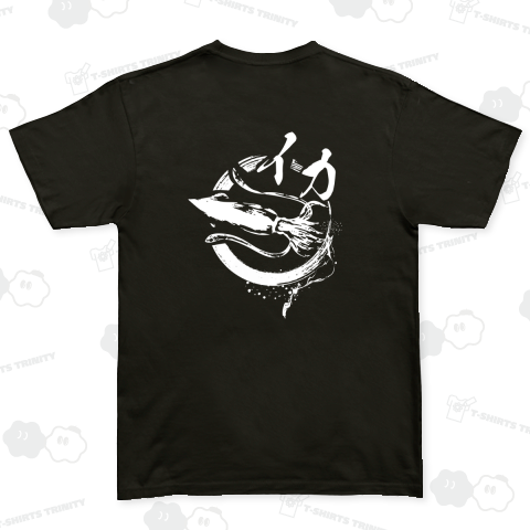 イカのバックプリント - 白 ベーシックTシャツ(5.0オンス)
