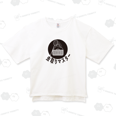 虫取りマスター