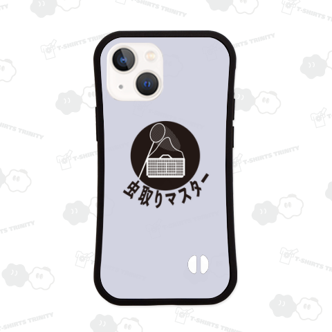 虫取りマスター