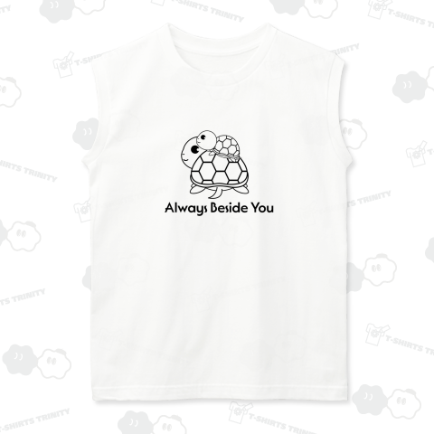 いつも一緒の亀