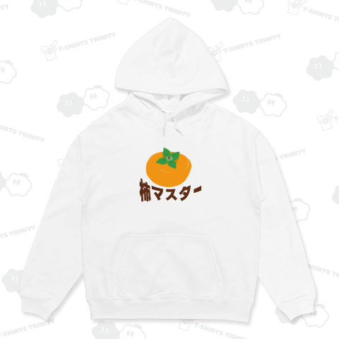 ザ・柿マスター