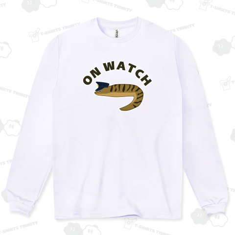 ウツボパトロール