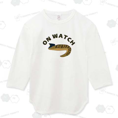 ウツボパトロール