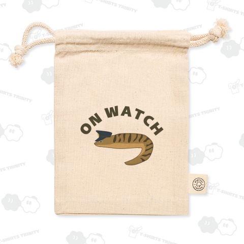 ウツボパトロール