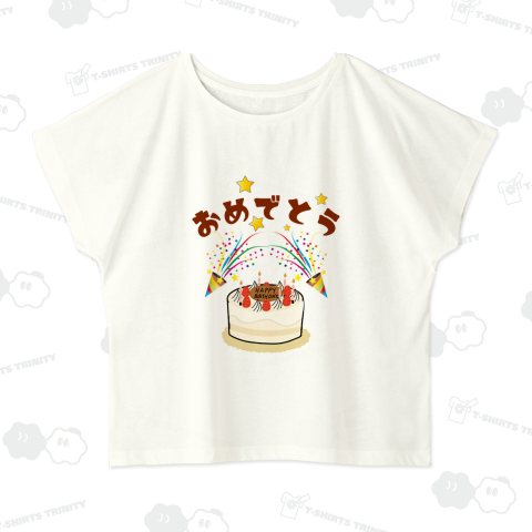 誕生日ケーキとクラッカー - おめでとう!