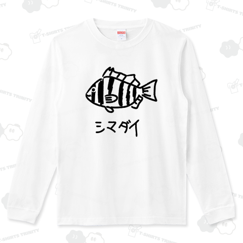 手書きのシマダイ