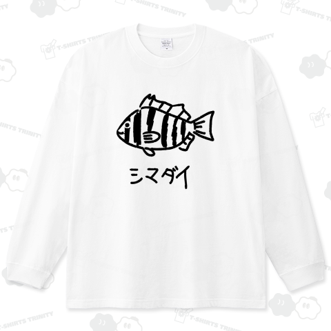 手書きのシマダイ