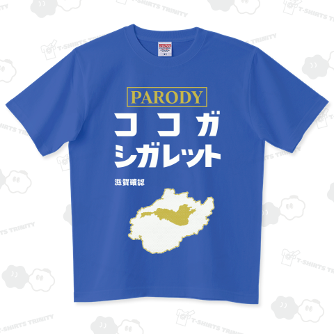 ココがシガレット 01