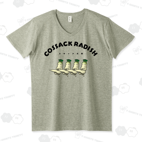 コサック大根