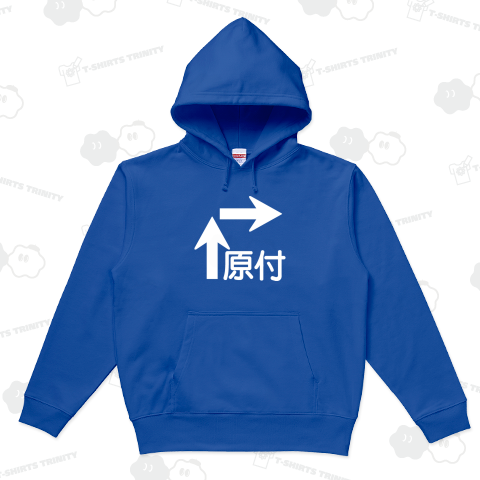 標識シリーズ04 二段階右折