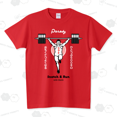 一粒500キロ Bタイプ