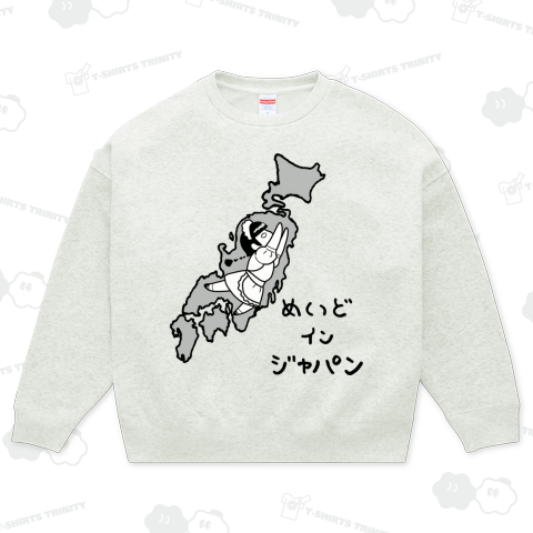 めいど イン ジャパン A