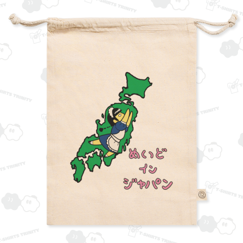 めいど イン ジャパン B