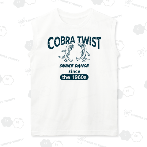 コブラツイスト