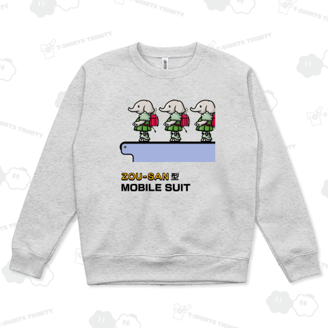 ゾウさん型モビルスーツ