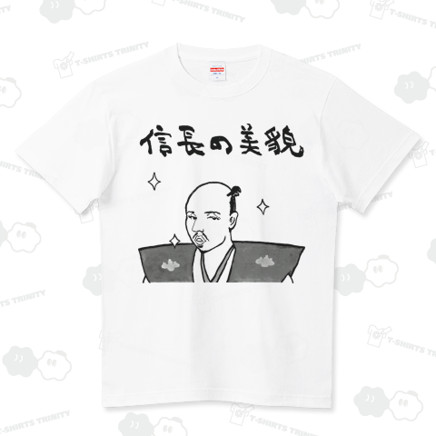 信長の美貌