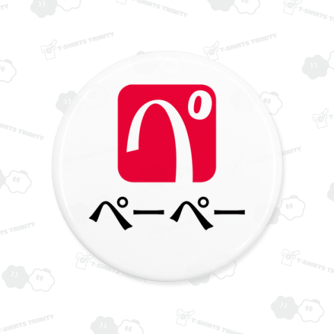 ぺーぺー
