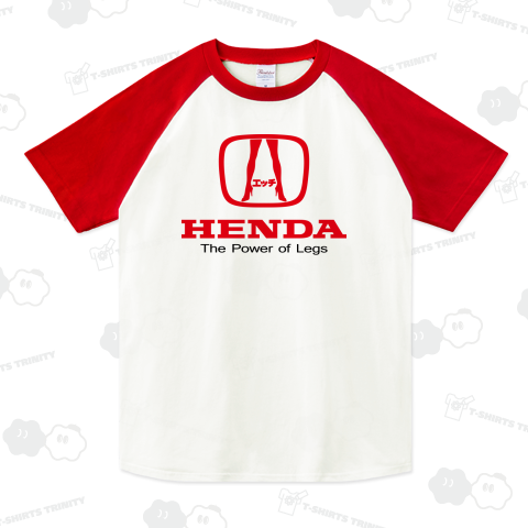 【​パ​ロ​デ​ィ​ー​商​品​】HENDA(ヘンだ…)