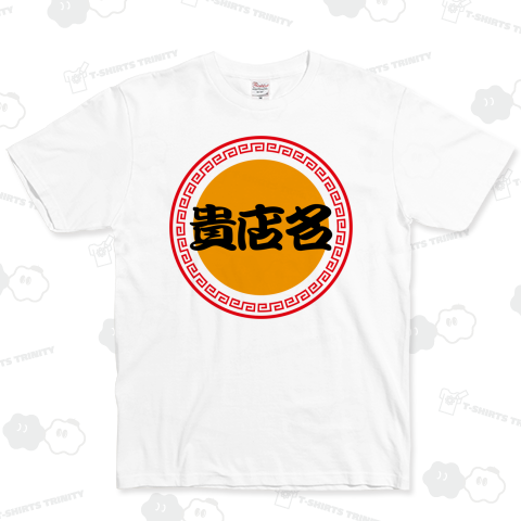 ラーメン屋さん向けの丼テンプレート