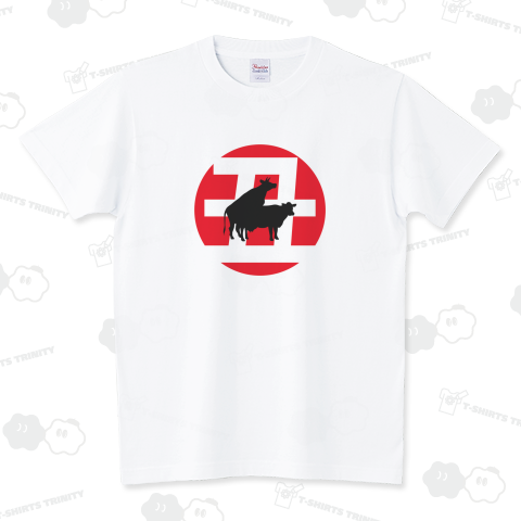 丑年交尾 スタンダードTシャツ(5.6オンス)
