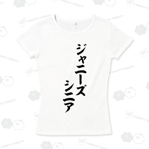 ジャニーズシニア