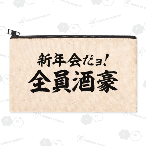 新年会だよョ!全員酒豪