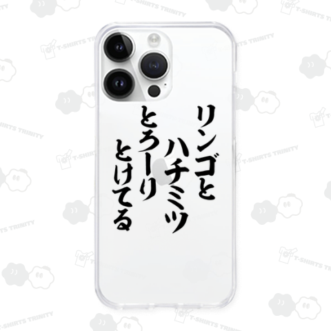 リンゴとハチミツとろーりとけてる