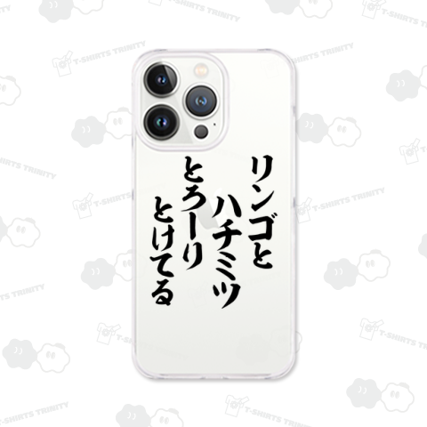 リンゴとハチミツとろーりとけてる