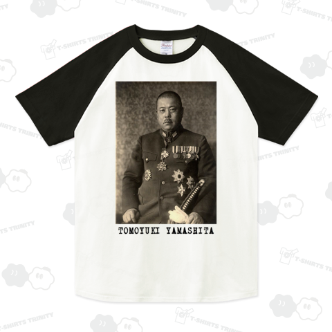 山下 奉文
