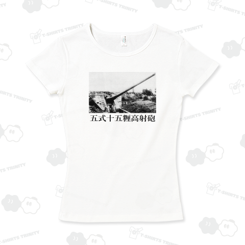 五式十五糎高射砲